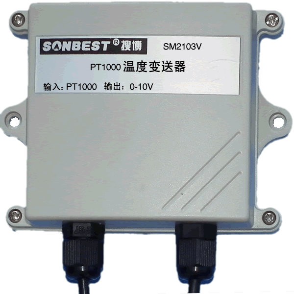 LM2103V PT1000温度变送器