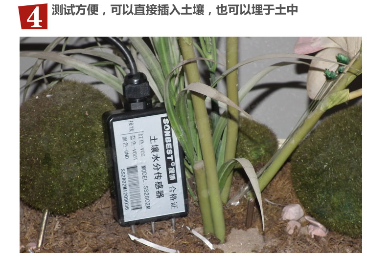 ˮ¶ȴ(PT100ߣˮִ¶ȴmodbus-RTU,ַ޸ģ433Mhz|SZ2802)