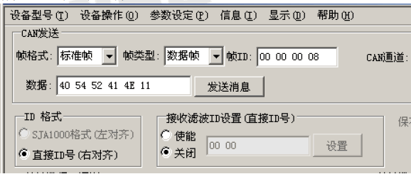 LM1810C  LM1810C ͨѶЭ