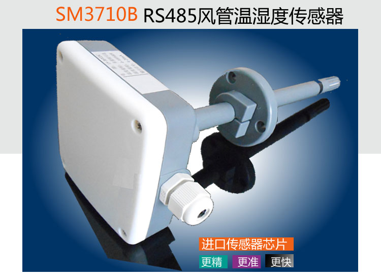 LM3710Bܵ͡ʪȡRS485MODBUSRTUʽ