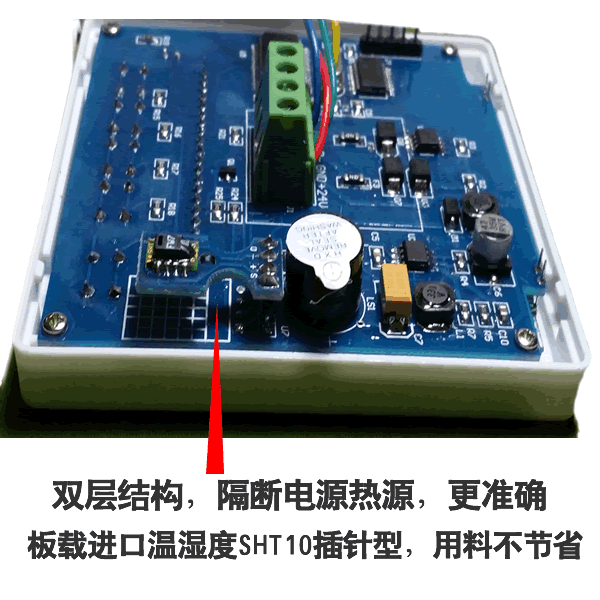 LD5110B ,RS485,,LCD,ڹʽ,ʪʾ 