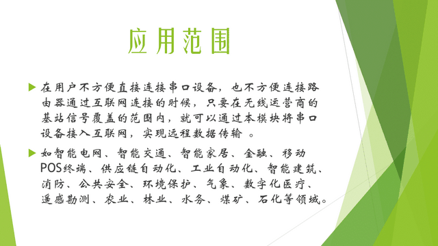 ֶƳƷGPRSģSG5290ASG5290A RS232/485GPRS DTU