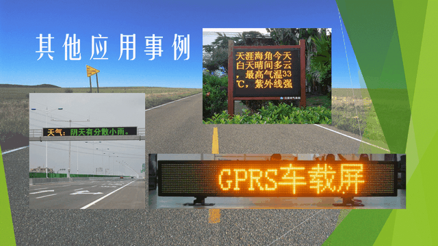 ֶƳƷGPRSģSG5290ASG5290A RS232/485GPRS DTU