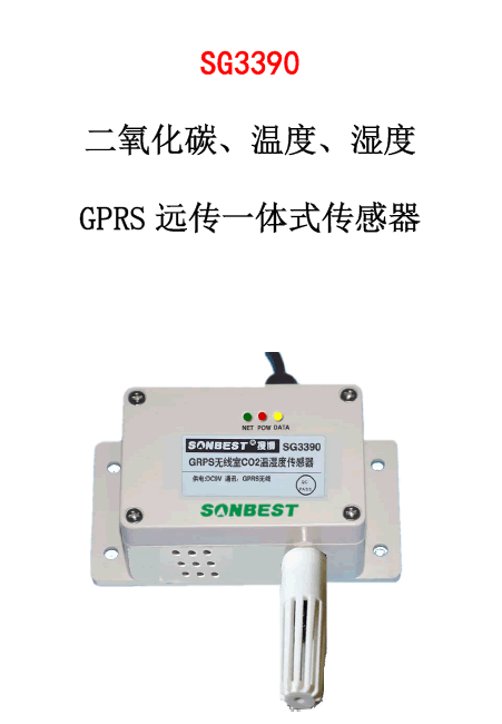 SG3390BƷʹֲ